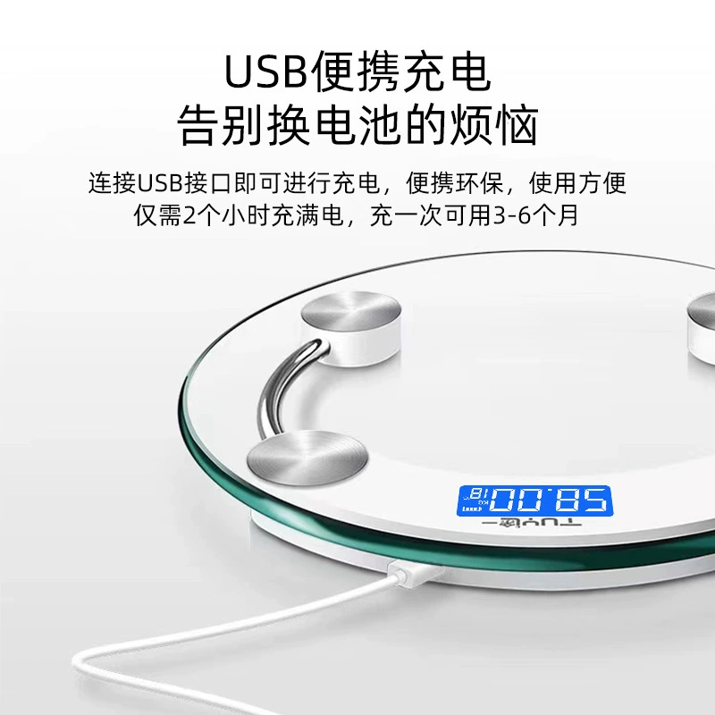 途一 Weight scale Electronic scale Human household weight scale Electronic scale Wholesale weight scale Weight scale One-piece delivery