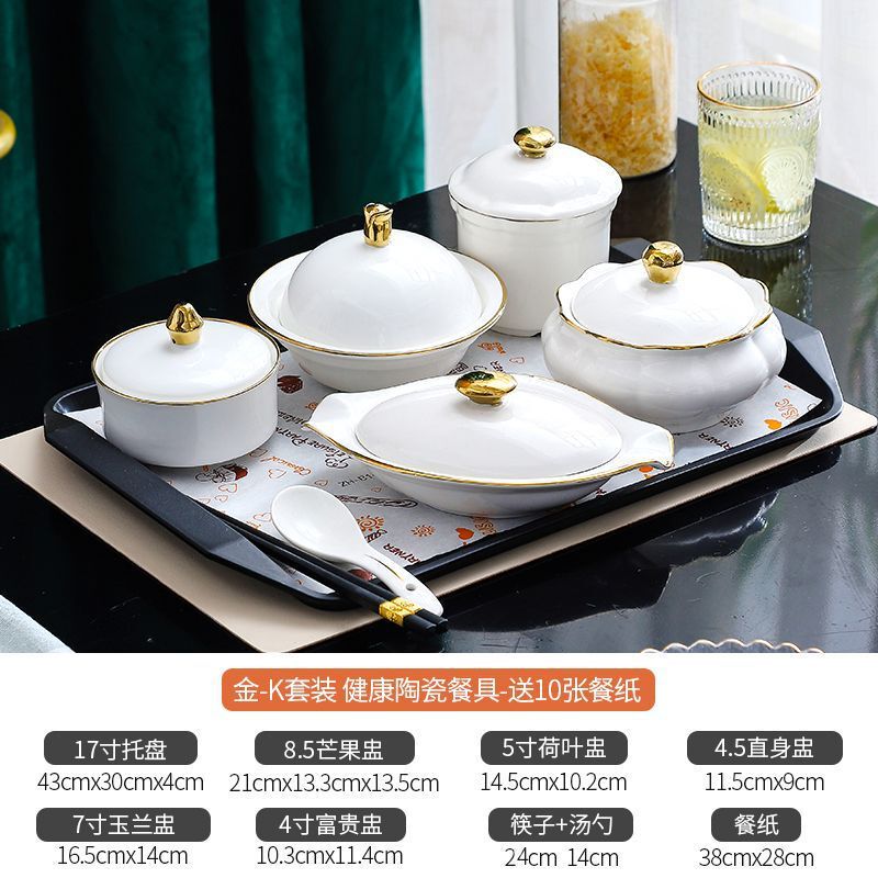 精致月子餐餐具月子套装餐盘产妇月子碗汤盅中心专用|undefined