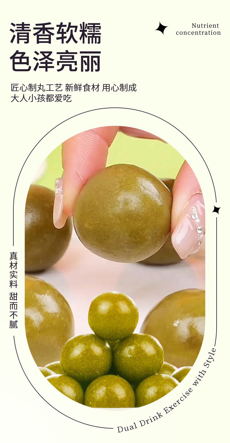 Nine-Steamed Black Sesame Pills Zhi Ma Wan Herbal Wellness Balls 200g Hand-Rolled Daily Tonic in use