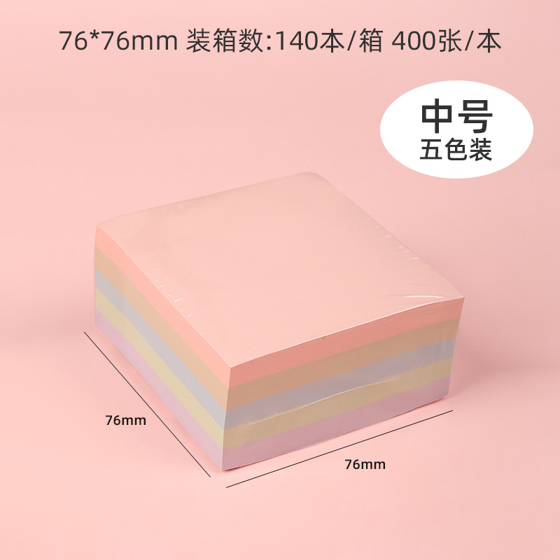 Cinco colores en uno