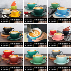 Wbz7ヨーロピアンカプチーノコーヒーカップセラミック引きラテコーヒーカップ皿スプーンセットラテカップ220ml