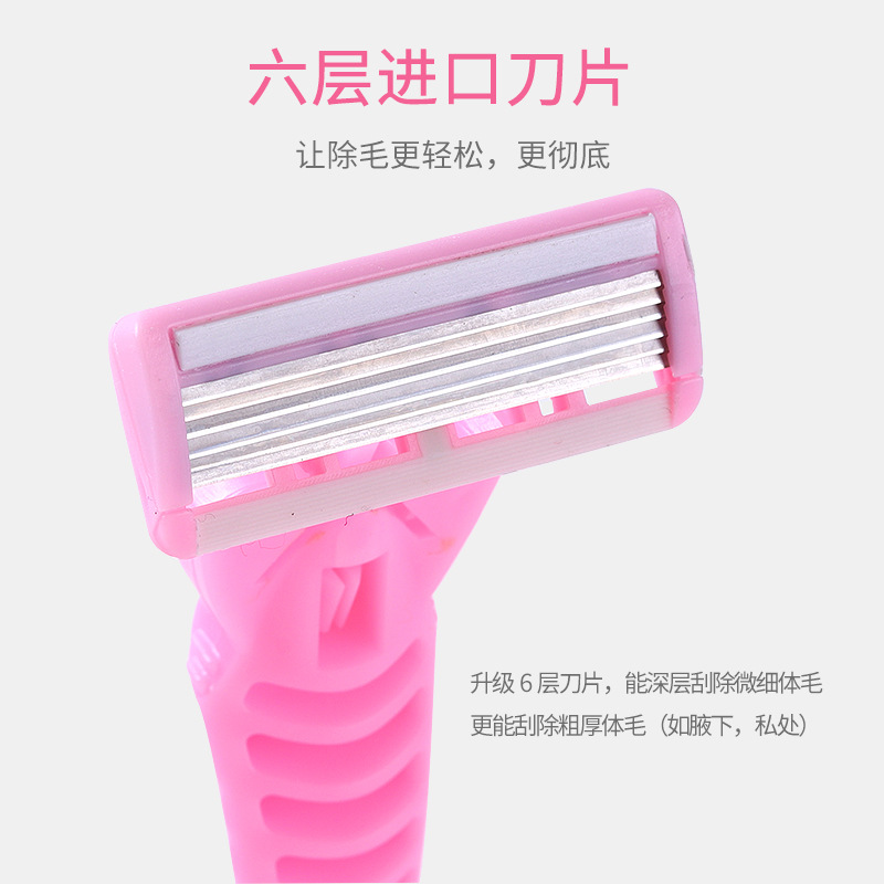 Manufacturer direct sales 6-layer blade women's razor shave razor underarm leg hair private part hair removal razor wholesale