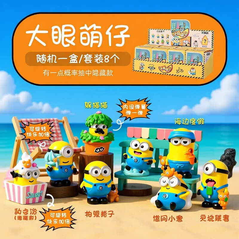 Rhubarb people cute grain blind box ornaments creative tide play resin crafts funny wholesale home ornaments desktop decoration