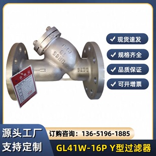GL41H-16PY���^�V��̼䓲��P�ˮ�������m�^�V��