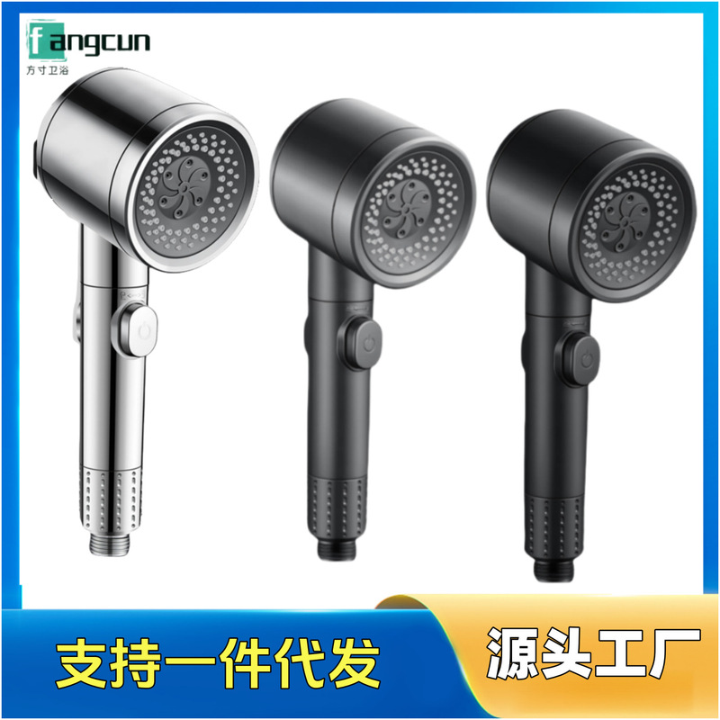 New Pressurized Shower Nozzle Strong Super Pressure Black Technology Low Water Pressure Special Shower Household Shower New Pressurized Shower Nozzle Strong Super Pressure Black Technology Low Water Pressure Special Shower Household Shower