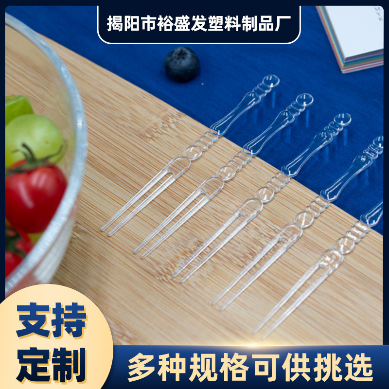 Disposable fruit bamboo fork crystal fork dim sum moon cake fork commercial ktv bar catering plastic fork cake