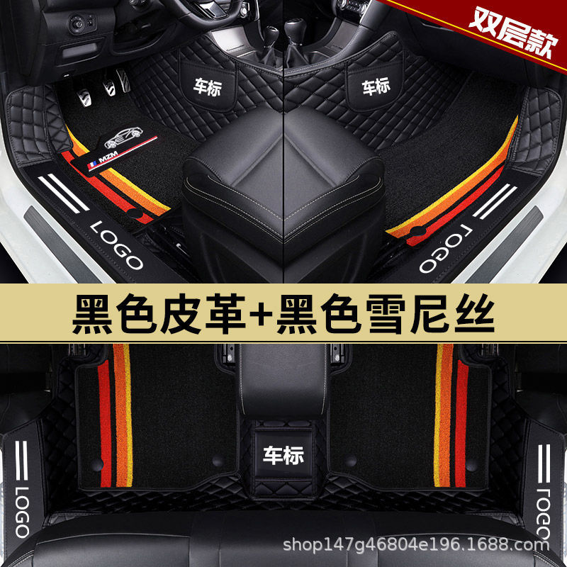 Suitable for Volkswagen Magotan, Sagitar, Tiguan, Bora, Jetta, and Golf Car Floor Mats, Fully Enclosed with Door Sill Protectors