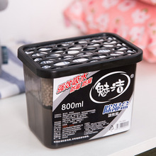 除湿盒干燥剂除潮剂家用除湿剂衣柜吸湿袋车内防霉防潮吸水盒批发