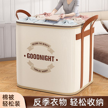 换季收纳袋超大容量搬家衣物收衣柜防尘整理棉被宿舍搬家打包袋