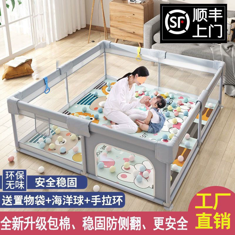 Children's fence, playpen for home use for early age for crawling
