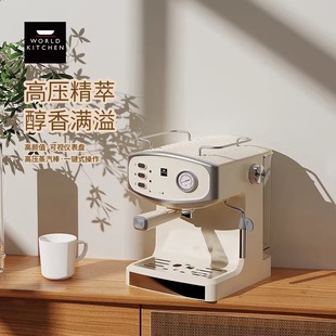Corning Pressure Espresso Machine