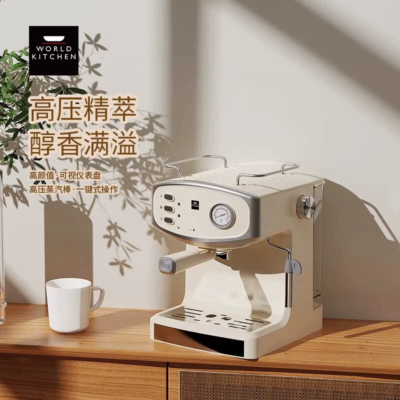 Кофемашина с давлением Corning (康宁)