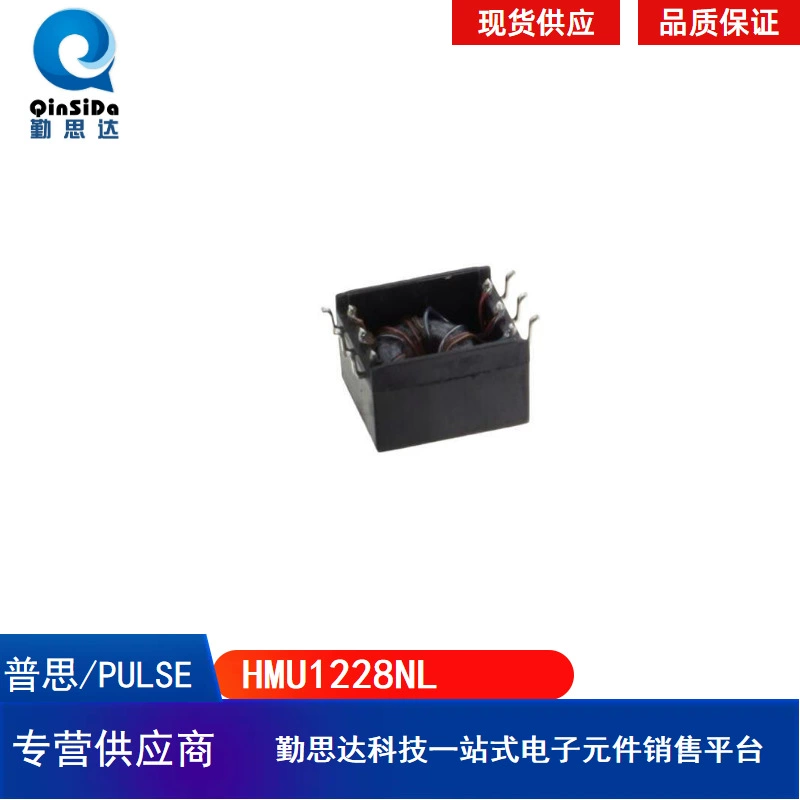 HMU1228NLT цельный дропшиппинг, оригинальный импульсный трансформатор HMU1228NL, модуль Ethernet