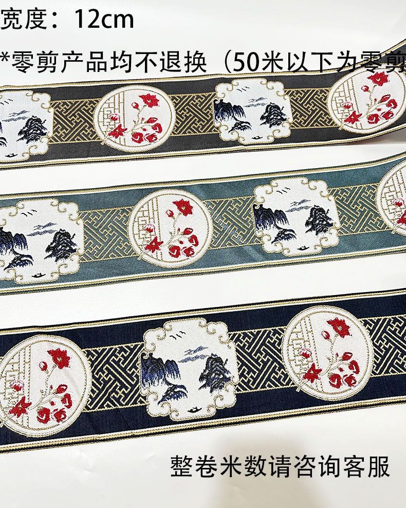 12cm水中花详情页1.jpg