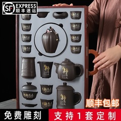 紫砂工夫茶器セット高級ギフトボックスオフィス家庭用プレゼント高級蓋ティーポットセット