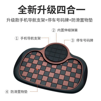 with phone holder, multifunctional: Anti-slip mat
