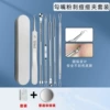 Gouzui Acne Covery Set