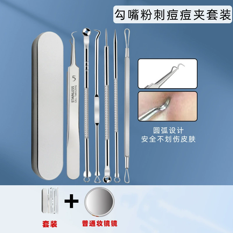 Stainless steel acne needle set to remove black head needle cells to remove acne and pick acne needle acne acupuncture tool Beauty tools