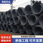 钢筋盘螺盘圆高线线材建筑工地箍筋HPB300厂家现货螺盘批发