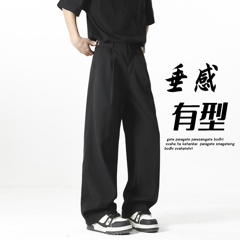 Black Cleanfit Draped Versatile Suit Pants Men's Spring and Summer Trendyy Versatile Loose Straight Casual Pants