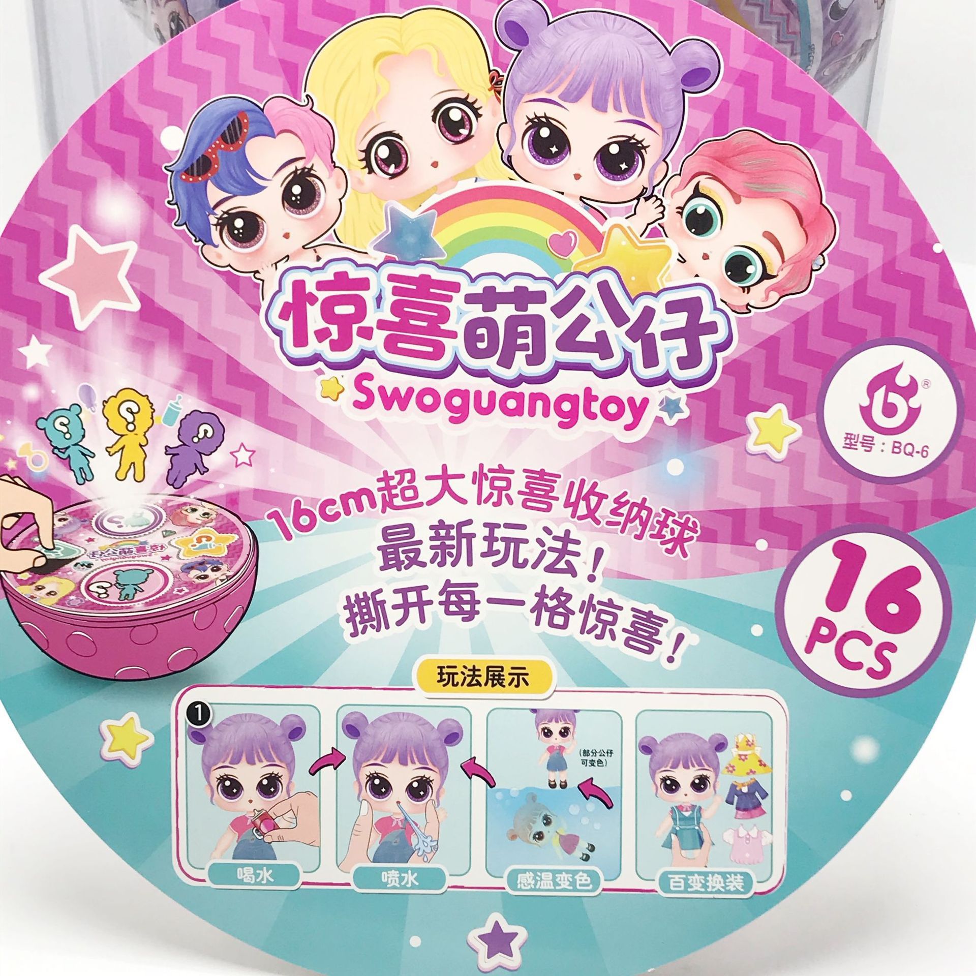 f0c9d3334684333970f1d27958308a