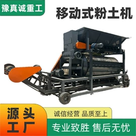 其他农业机械;肥料加工设备;畜牧养殖机械