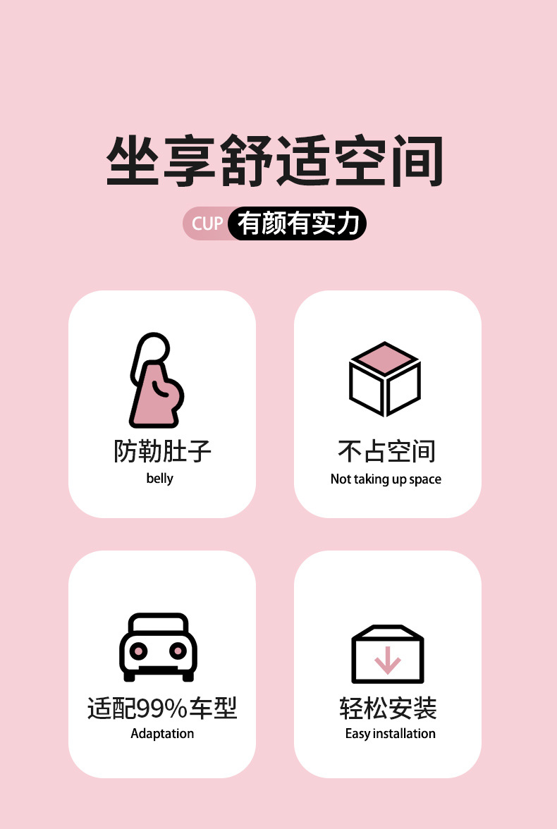 Sanrio Maternity Safety Belt Anti-Pressure Belly Support Car Seat Adjuster and Fixer Pregnancy Essential
