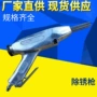 除锈针式重型跨境除锈枪