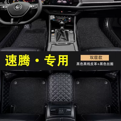 Suitable for Volkswagen Sagitar Foot Universal Foot Pad - special-for-sagitar-double-layer-with-pocket-black-black-line