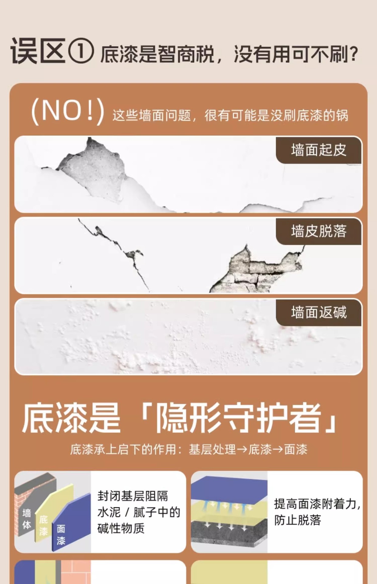 详情图07