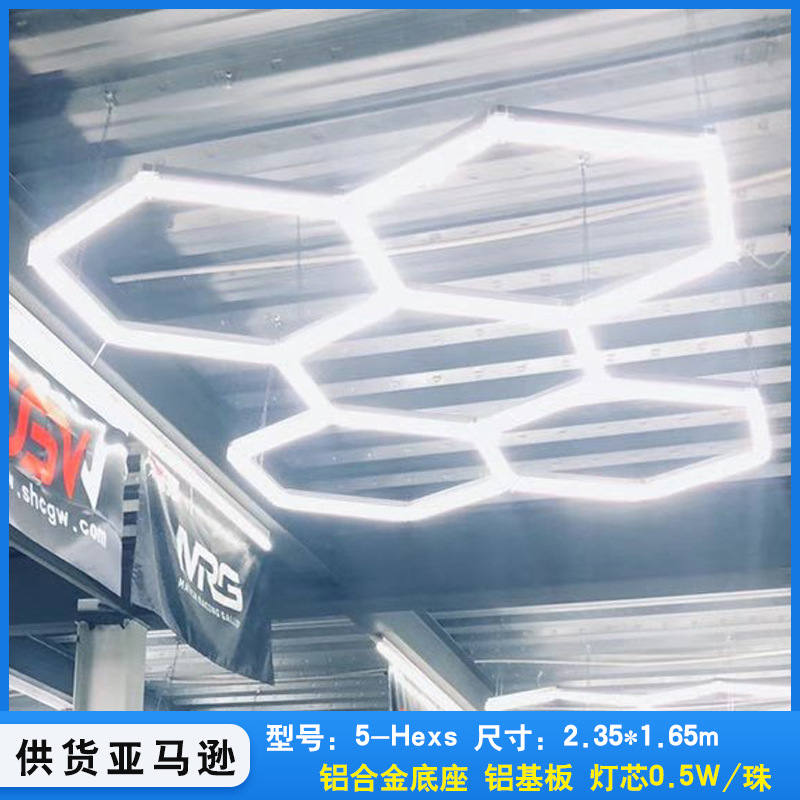 Amazon에 5홀 품질 모델 공급