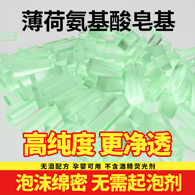 永凌石鹸素地原料 手作り石鹸材料 DIY原料 ラベンダー石鹸素地 エッセンシャルオイル石鹸 石鹸素地 天然植物石鹸|undefined