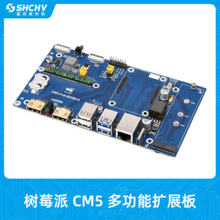 Backplane Compute Module 5 PoE USB Ethernet Expansion Board for Raspberry Pi CM5 Core Board