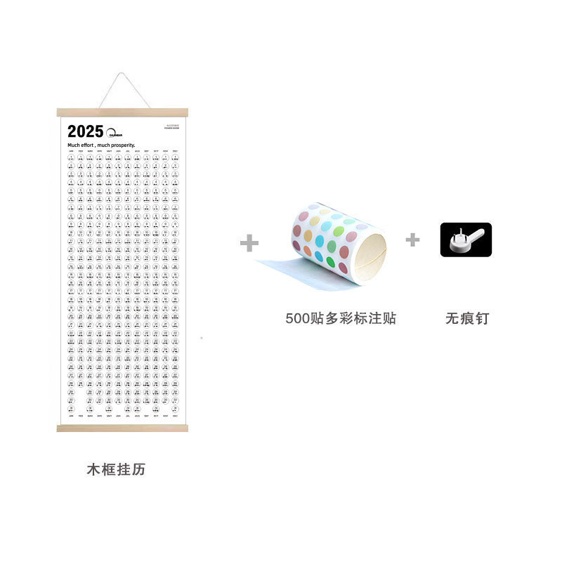 25년 단면(목재 프레임 포함) 무료 컬러 스티커