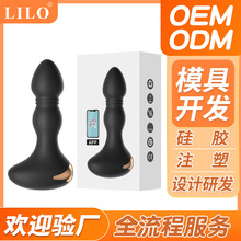 来乐格斗士后庭肛塞前列腺按摩棒APP远程强震男用自慰器成人用品