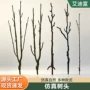 酒店仿真复古橱窗插花