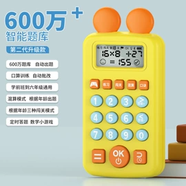 学习/早教机;音乐盒;电暖手宝