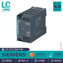 6EP1322-5BA10������SITOP/PSU100C��Դģ��6EP13225BA10����ֱ��