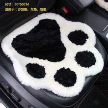 冬季羊毛汽车坐垫三件套无靠背单片短毛羊剪绒办公椅猫爪座垫保暖