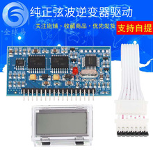�����Ҳ������������EGS002 &ldquo;EG8010+IR2110&rdquo; ����ģ��