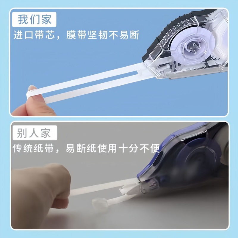 修正带学生专用大容量涂改带修改正带改错带创意实惠装批发文具|undefined