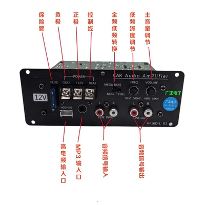 Car speaker/subwoofer Power Amplifier Board High