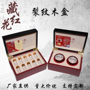 In stock new crack saffron wooden box transparent glass bottle, acrylic bottle gift box health care products empty box wholesale