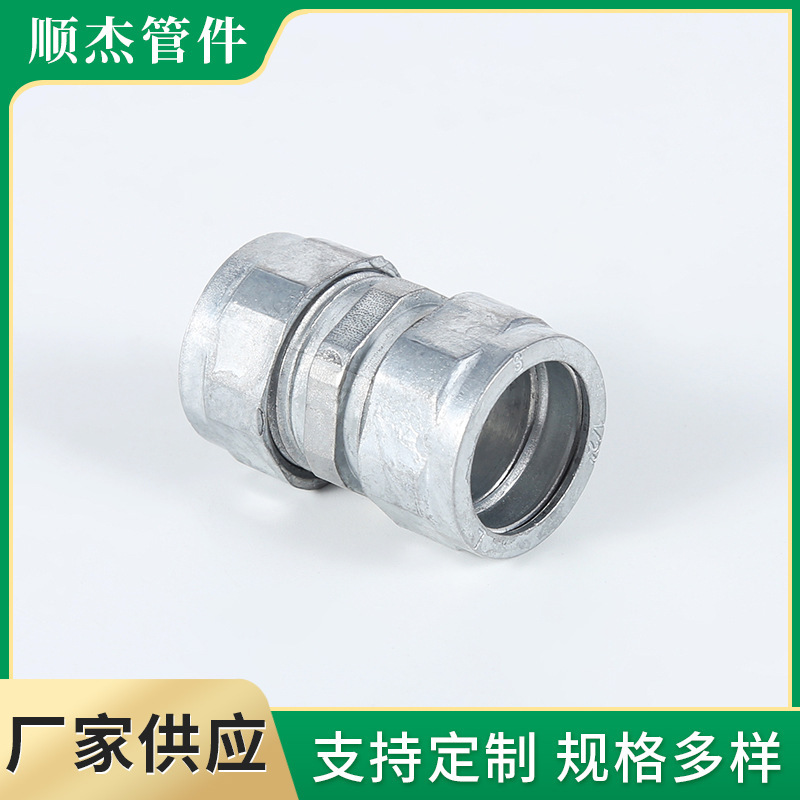 浙江厂家锌合金DMK型联接头螺旋式美标接头管件金属接头