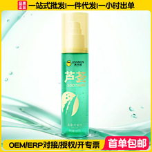 ��ʿ���J�C�澏��Ȥ������100mlˮ�������w�Ԑ۝���Һ�ͳ�����Ʒ