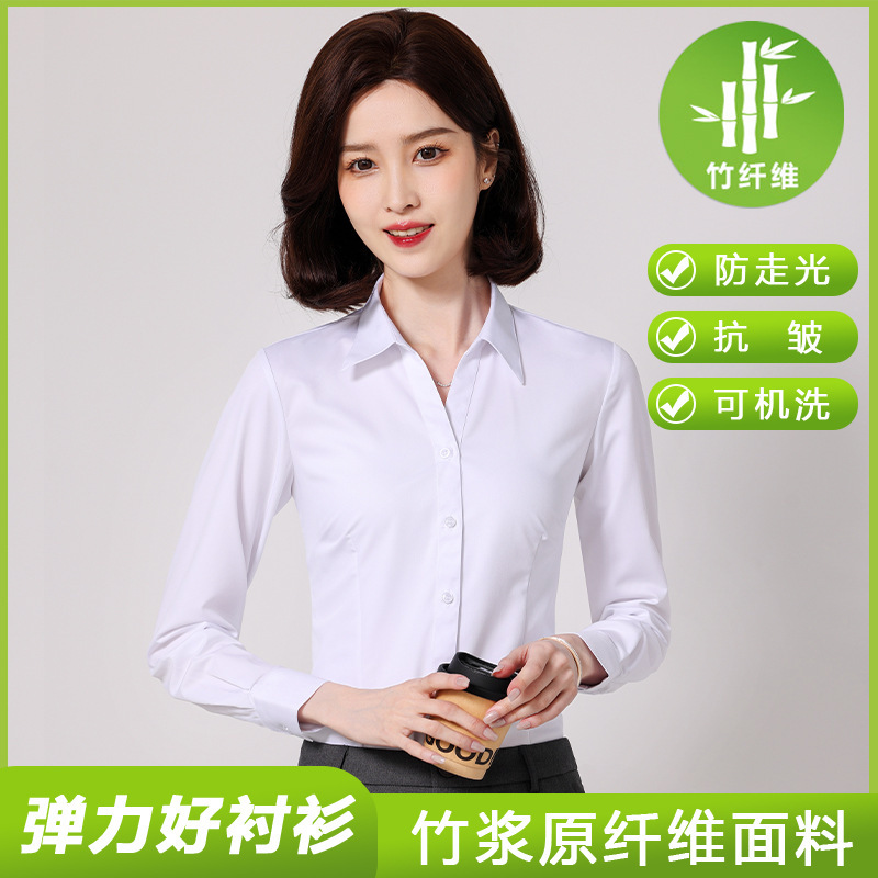 White Shirt for Women, Long-Sleeved, Slim-Fitting, Wrinkle-Resistant, Bamboo Fiber Shirt, Formal Wear, Business Casual Interview White Shirt White Shirt for Women, Long-Sleeved, Slim-Fitting, Wrinkle-Resistant, Bamboo Fiber Shirt, Formal Wear, Business Casual Interview White Shirt