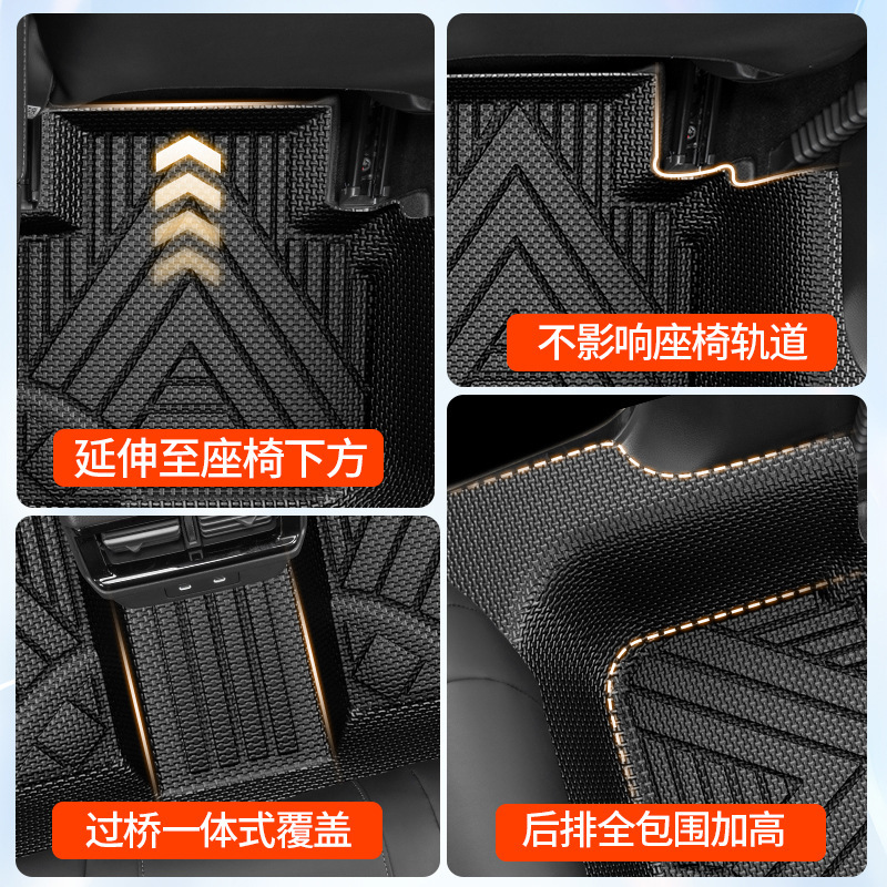 适用于全车型包门槛脚垫包门边脚踏垫一体成型全包围tpe汽车脚垫|undefined
