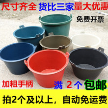 ��Ͱ��Ͱˮ��Ͱţ��Ͱţ��ɳͰ���ؽ��B�b�����{Ͱ��Ƥ������Ͱ