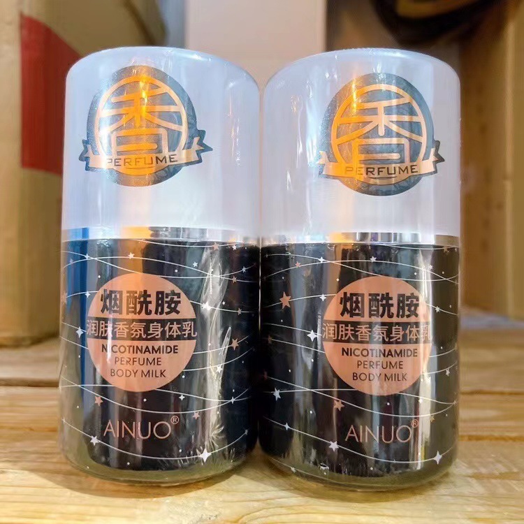 바디 밀크 250g