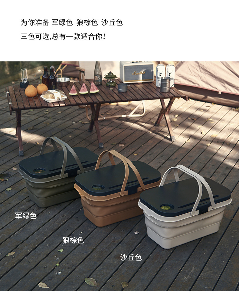 野营折叠收纳箱_09.jpg